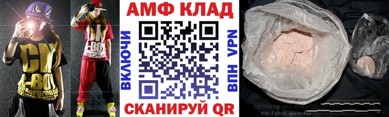 Амфетамин Premium Новоульяновск