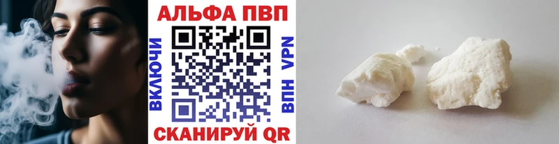 где найти   Новоульяновск  APVP Соль 