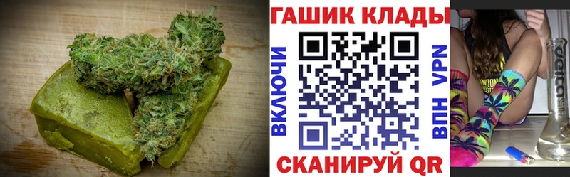 OMG ONION Новоульяновск Cannafood конопля