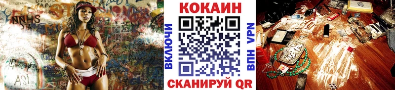 КОКАИН 98%  Новоульяновск 