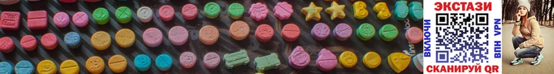 Ecstasy Cube  Новоульяновск 