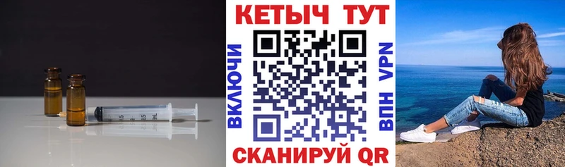 Кетамин ketamine  Новоульяновск 