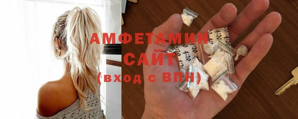 стафф Алзамай