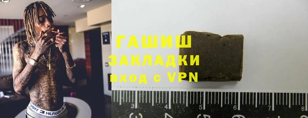 бутик Алексин
