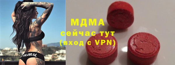 бутик Алексин