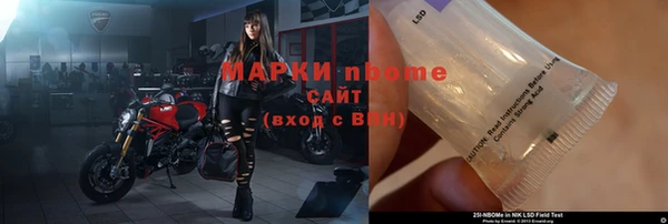 spice Абаза