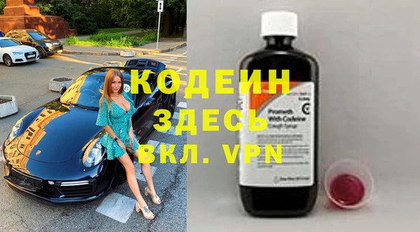 стафф Алзамай