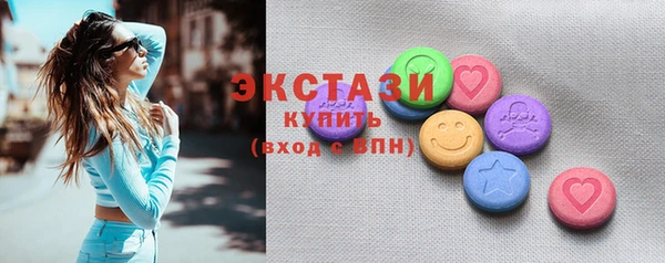 бутик Алексин