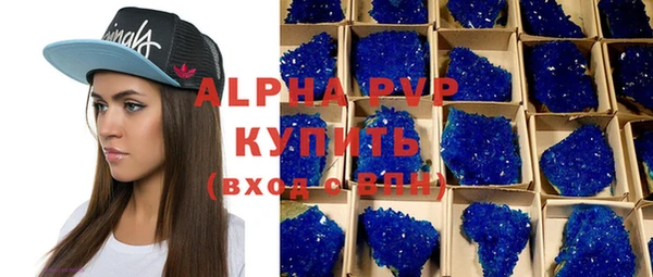 ешки Протвино