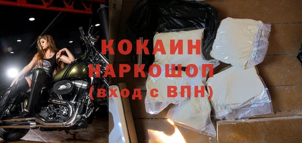 марки nbome Абинск