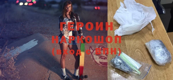 бутик Алексин