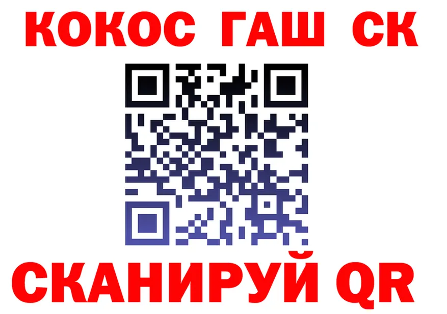 ГАШ VHQ зеркало shop omg Новоульяновск