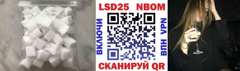 ЛСД экстази кислота  Новоульяновск 