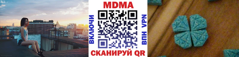 blacksprut рабочий сайт  Новоульяновск  MDMA кристаллы 