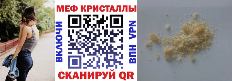 хочу наркоту  Новоульяновск  Мефедрон мука 