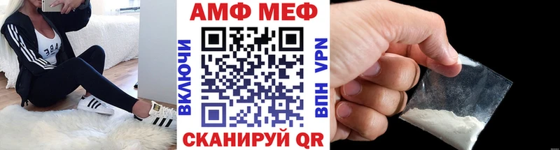 Первитин кристалл  Новоульяновск 